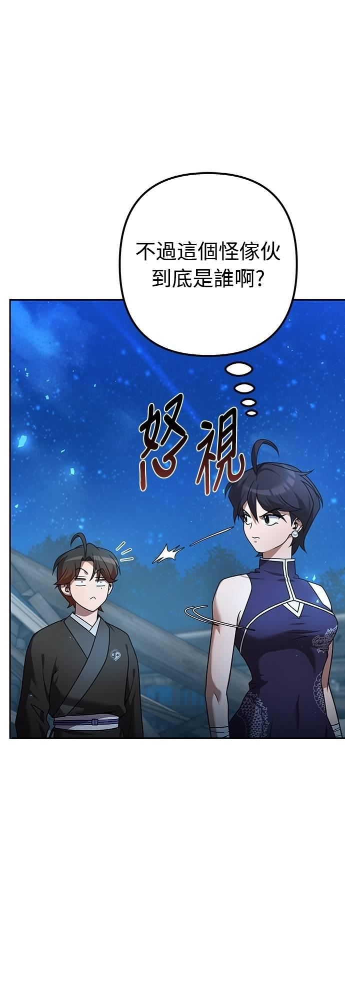第23话 第15页