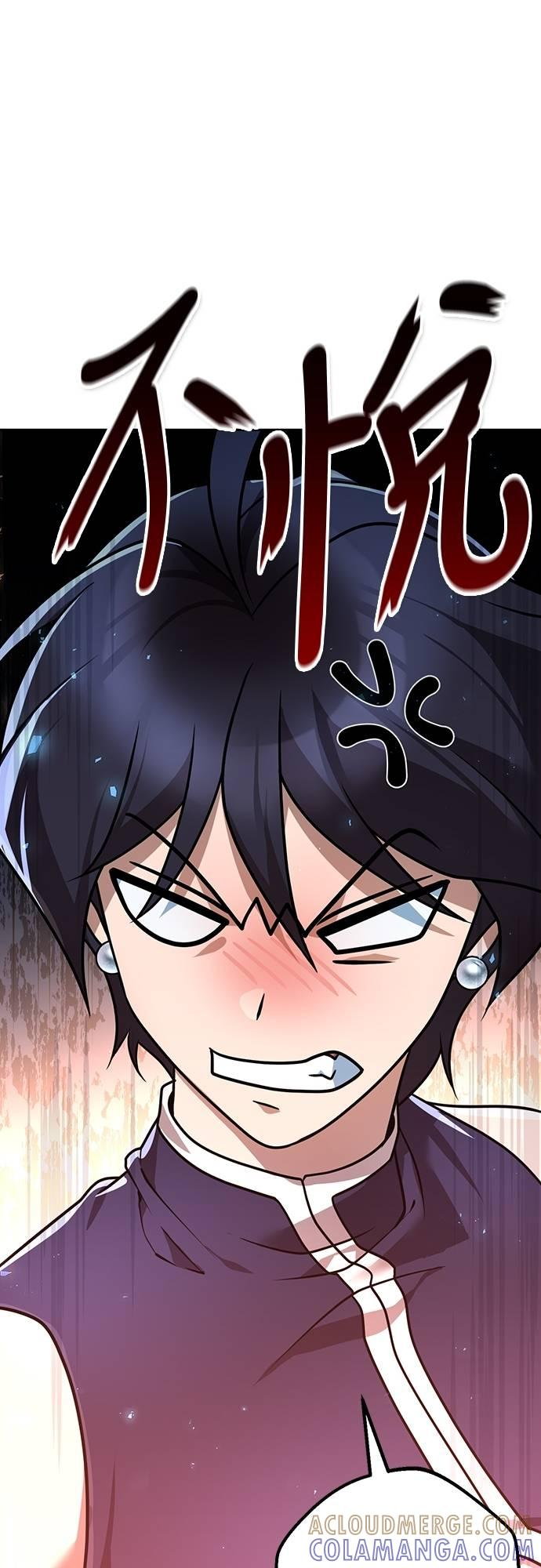 第23话 第17页