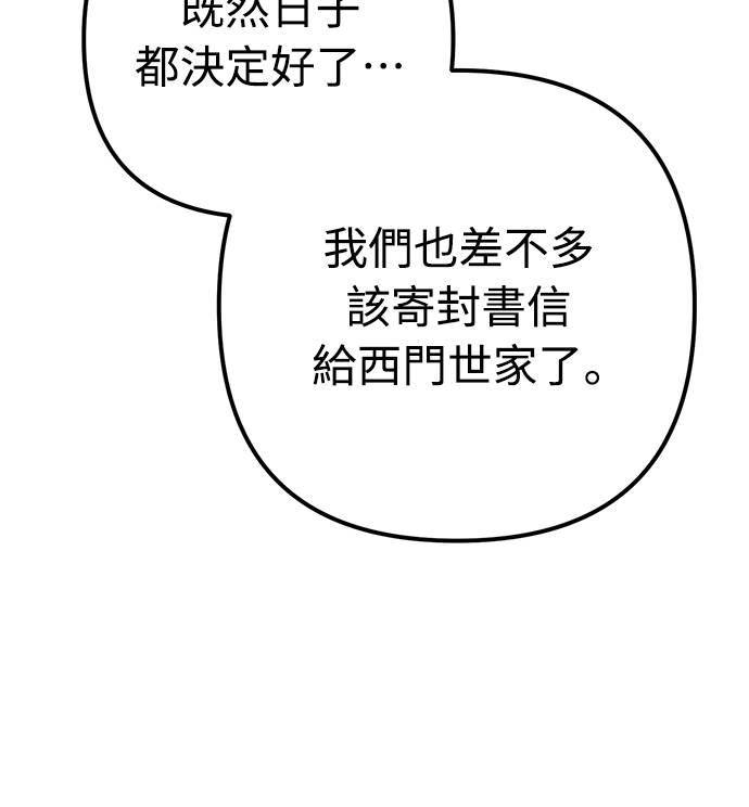 第23话 第19页