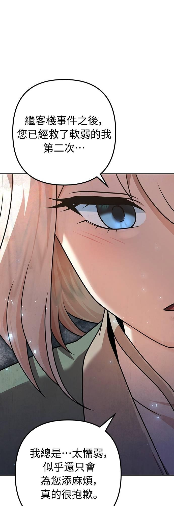 第23话 第35页
