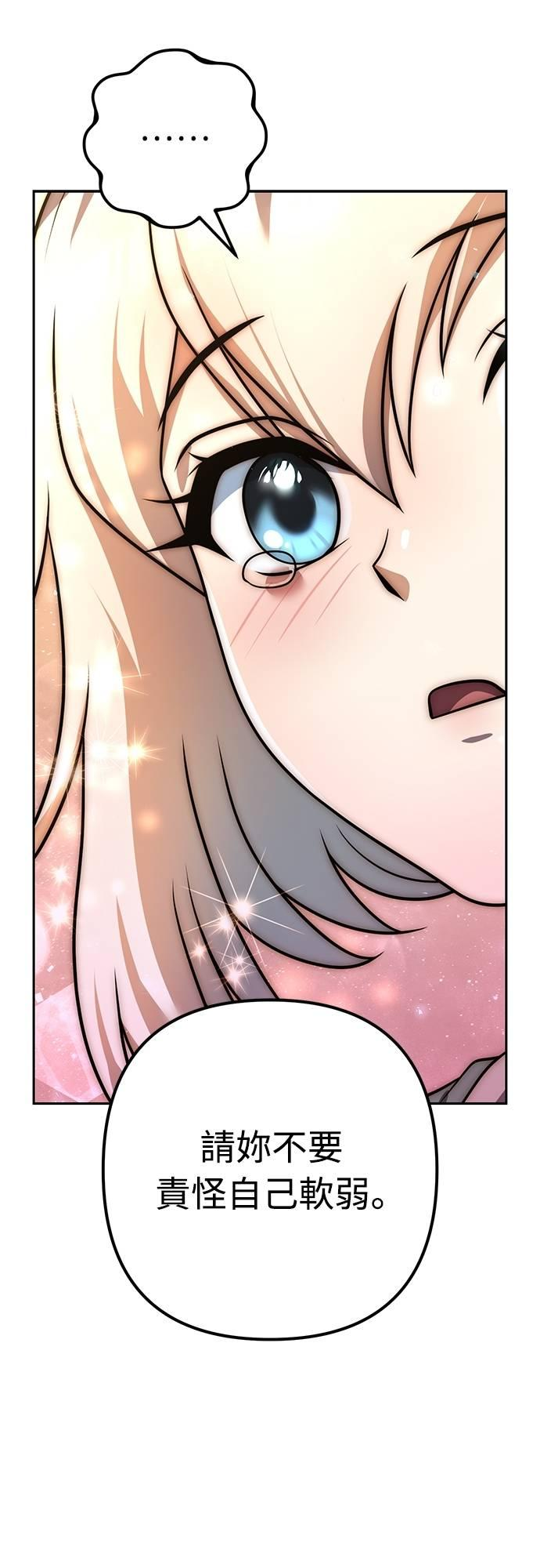 第23话 第38页