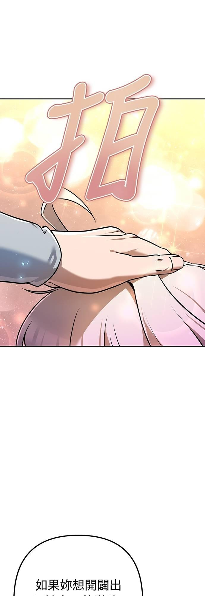 第23话 第39页