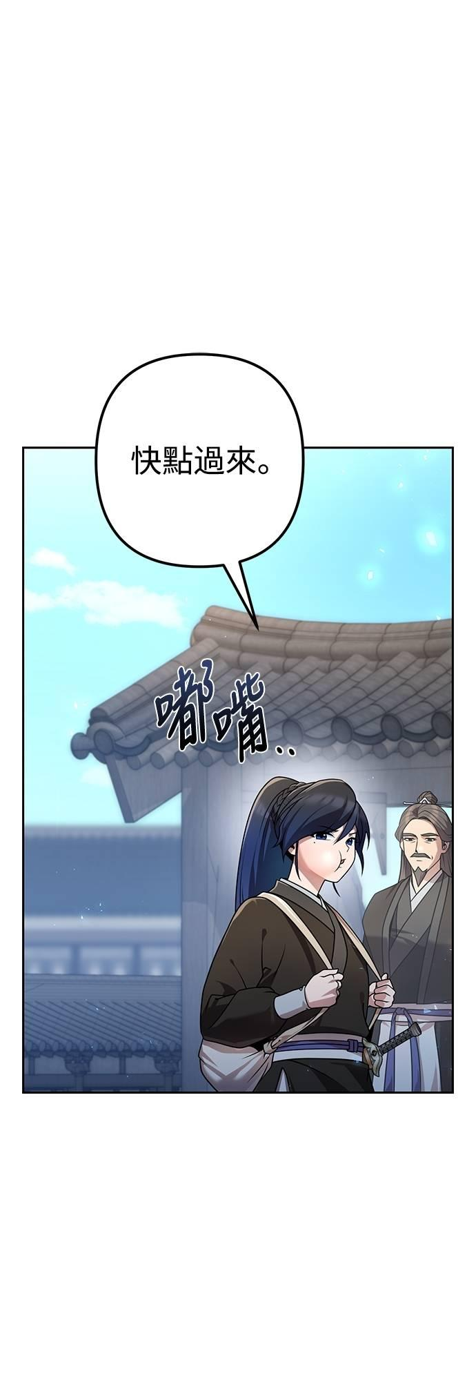 第23话 第48页