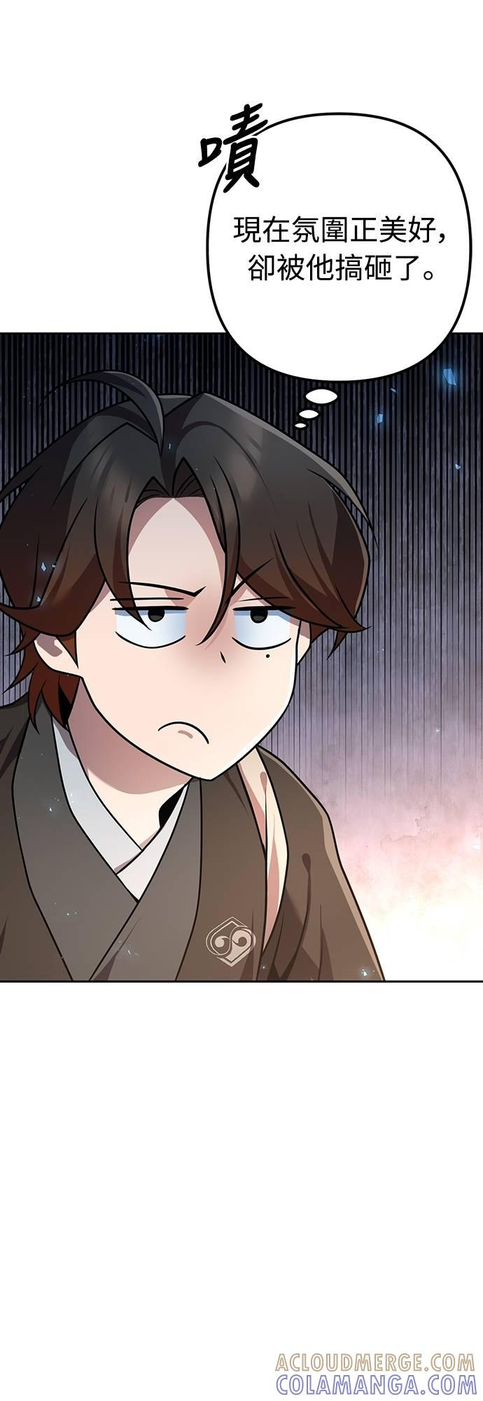 第23话 第49页