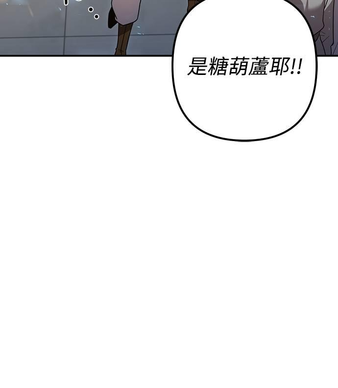 第23话 第56页