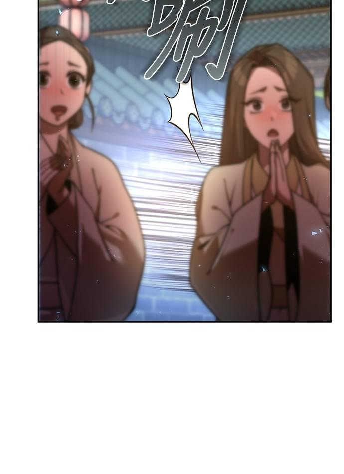 第23话 第64页