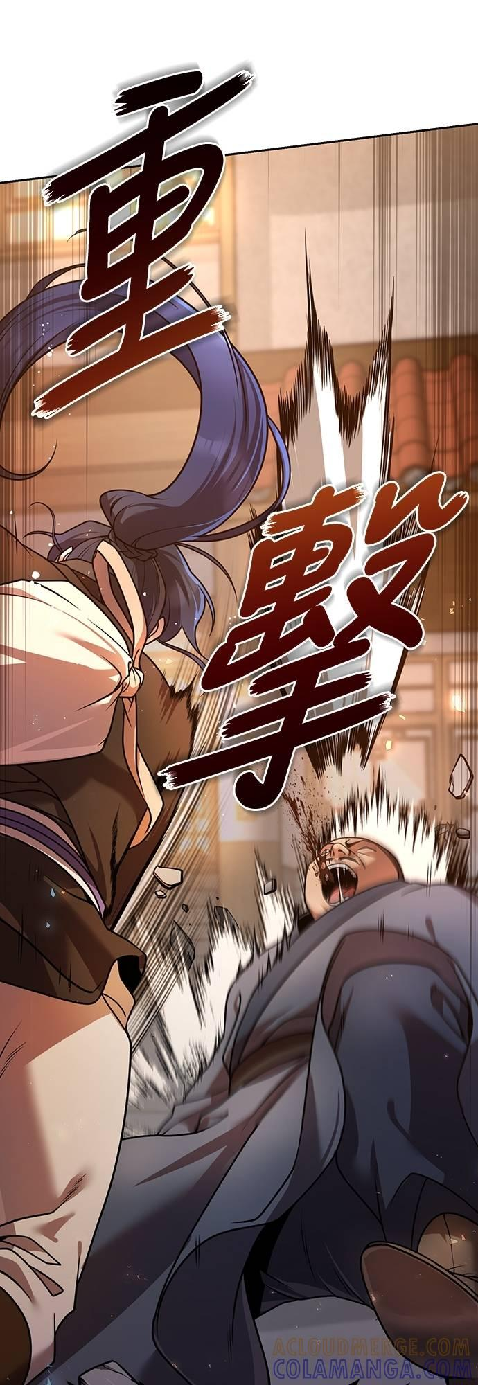 第23话 第89页