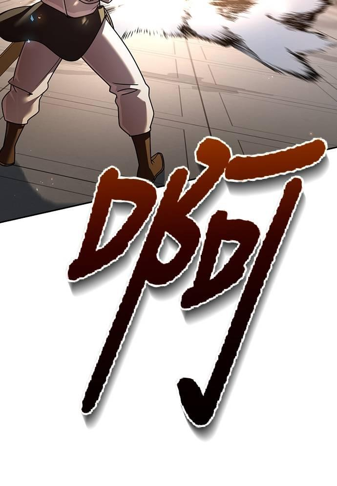 第23话 第96页
