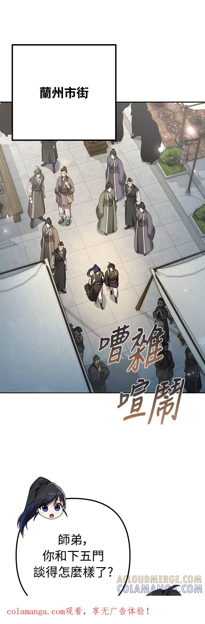 第25话 第1页