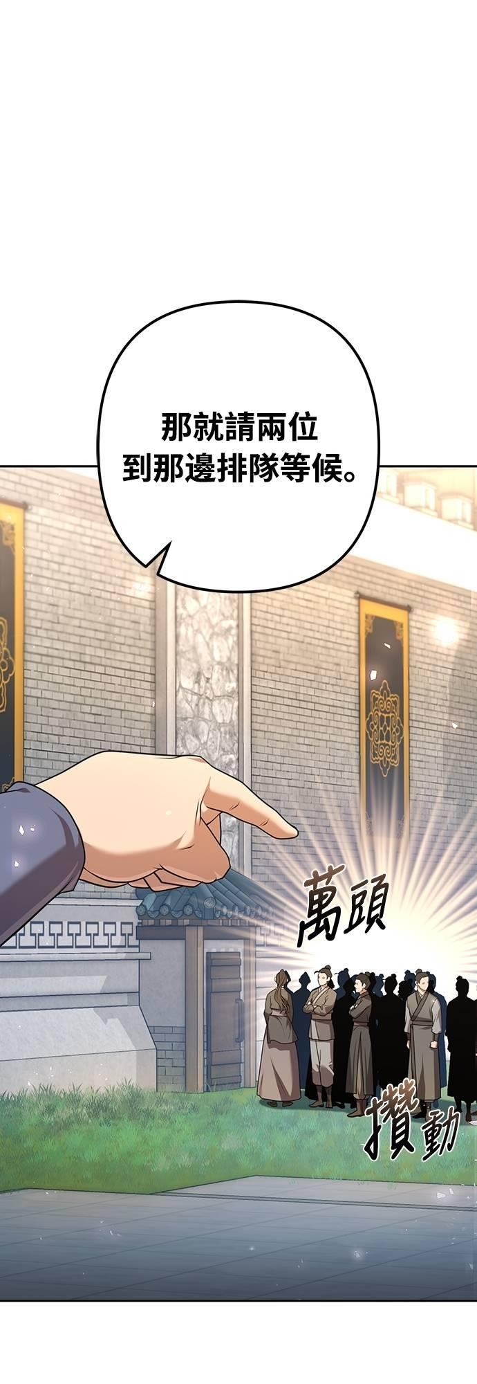 第25话 第15页