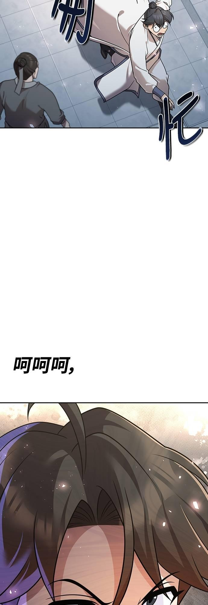 第25话 第27页