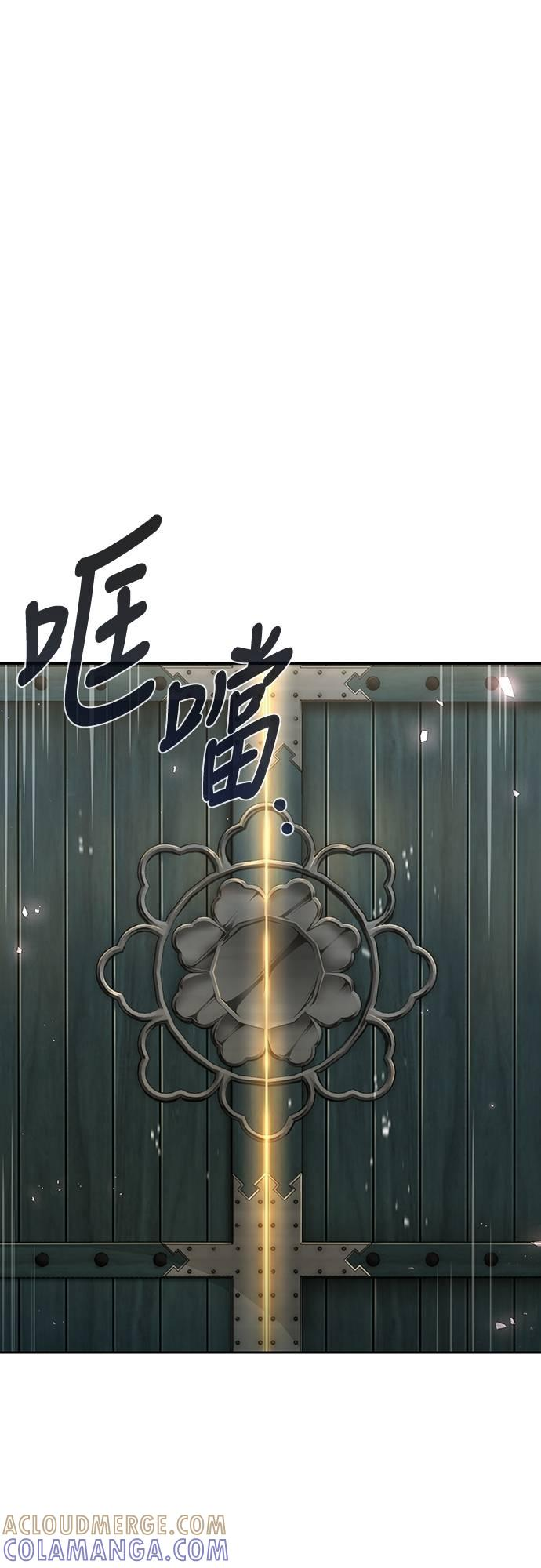 第25话 第29页