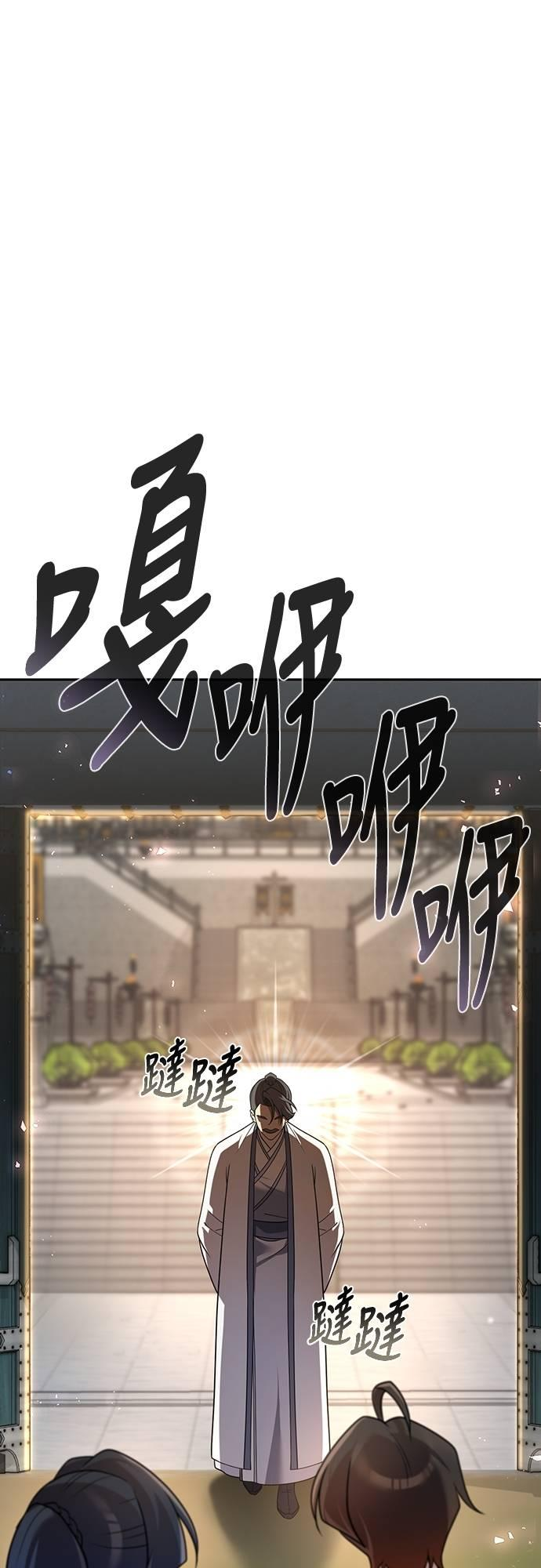 第25话 第30页