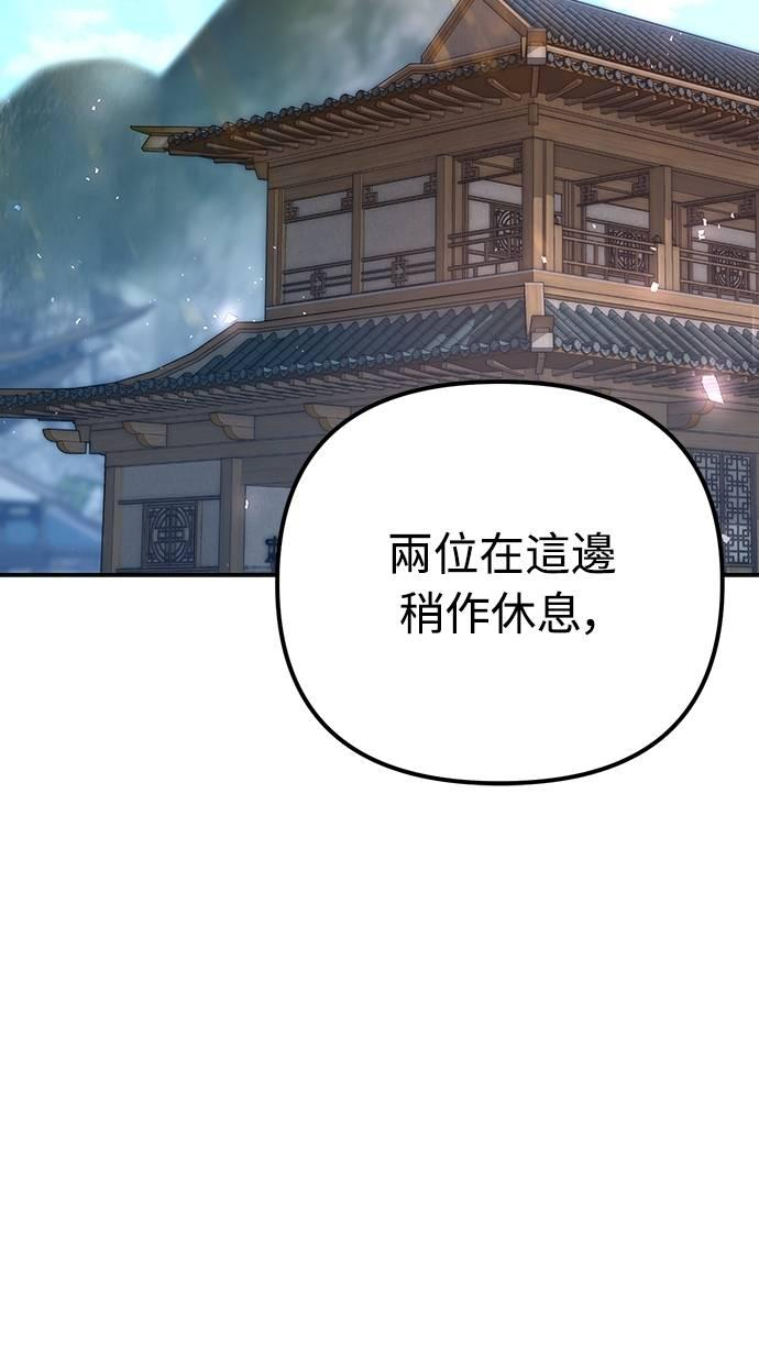 第25话 第36页