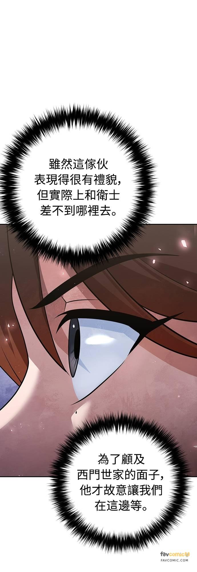 第25话 第39页