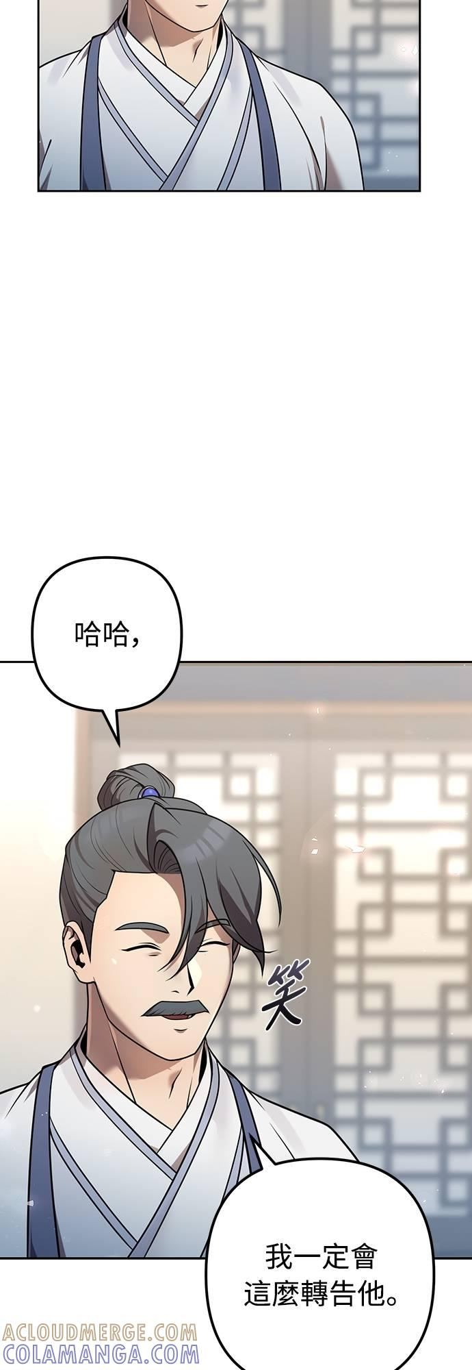 第25话 第45页