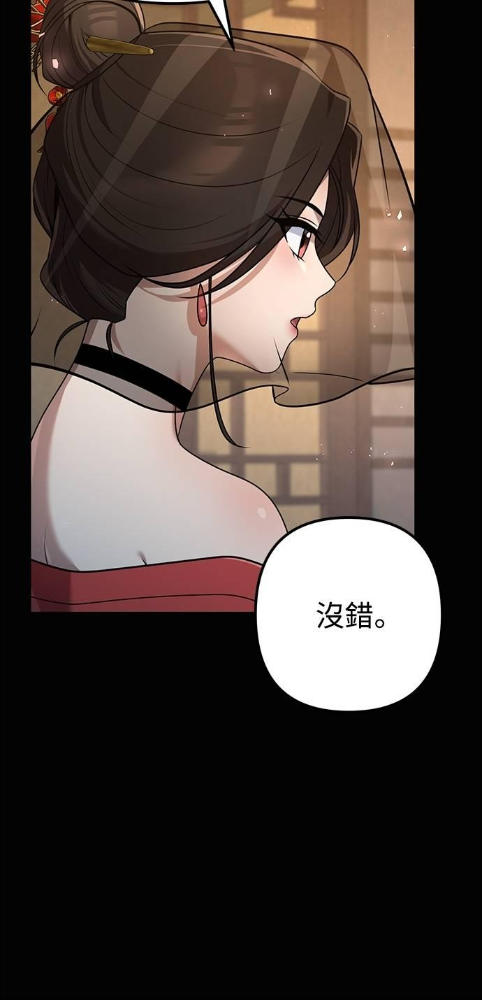 第25话 第78页