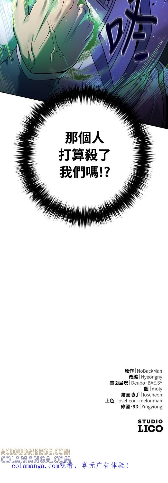 第25话 第101页