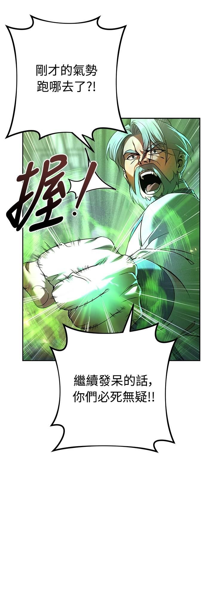 第26话 第27页