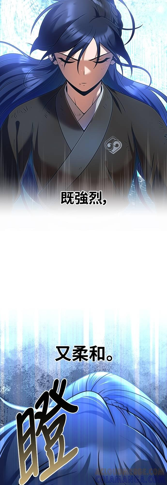 第26话 第37页