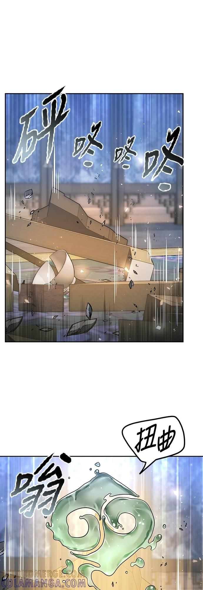 第26话 第43页
