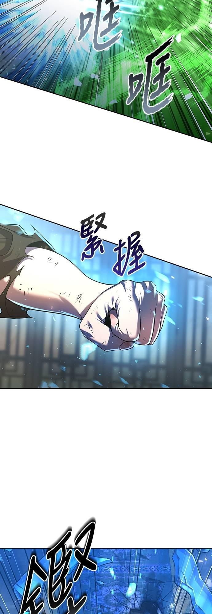 第26话 第50页
