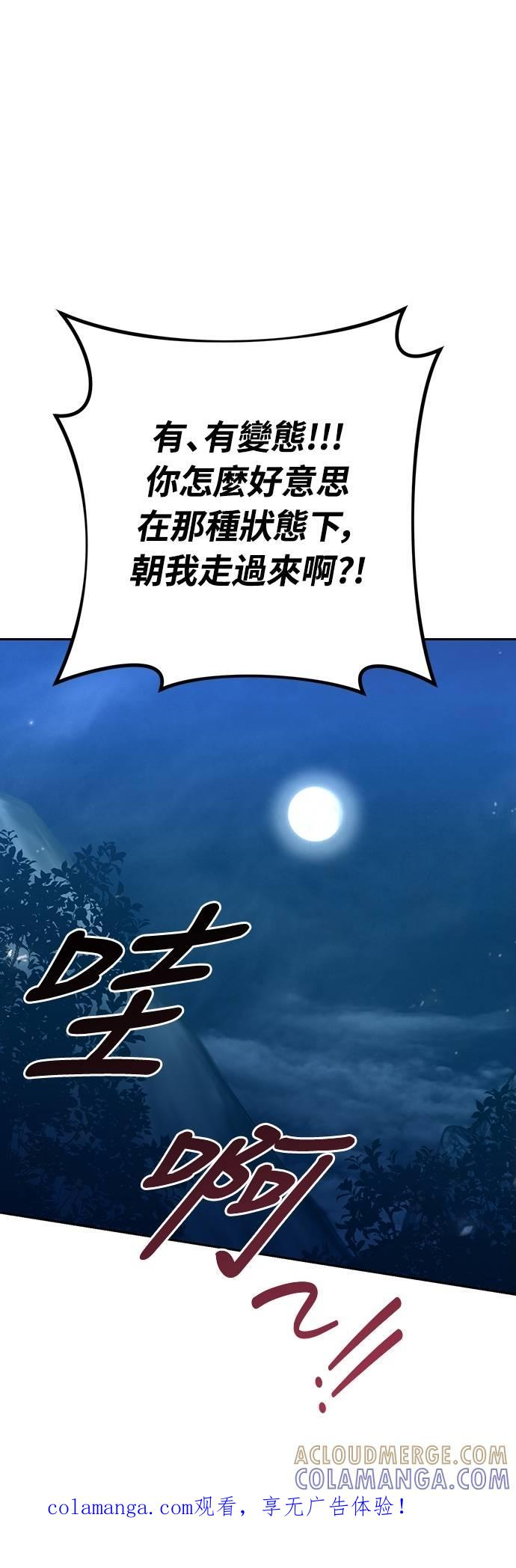 第27话 第1页