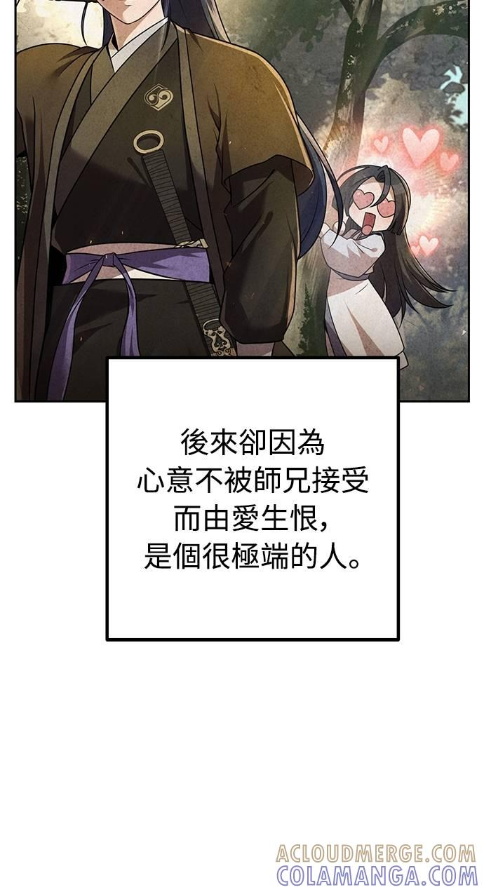 第27话 第10页