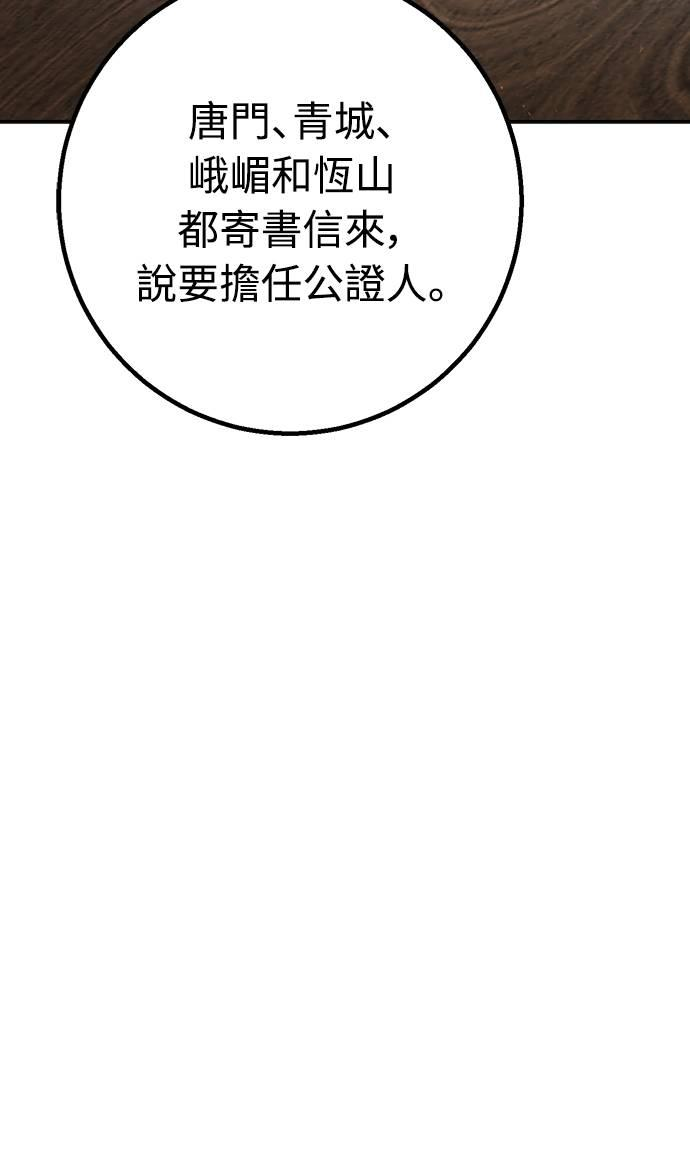 第27话 第50页