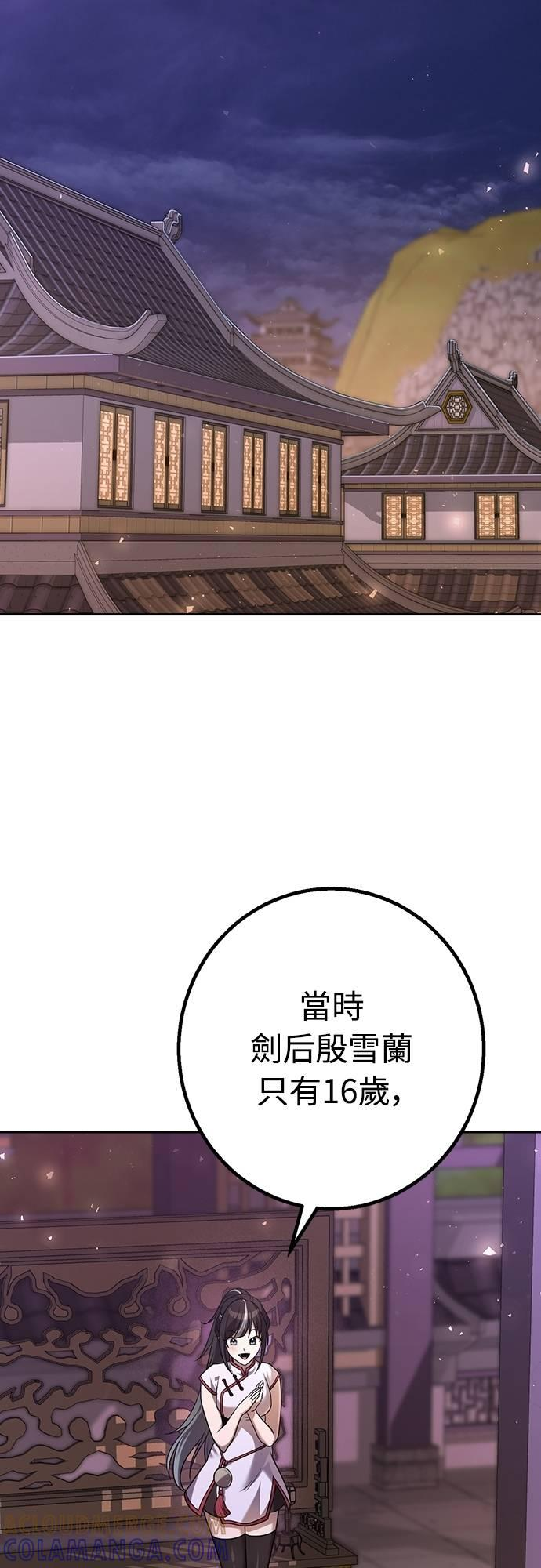 第27话 第58页