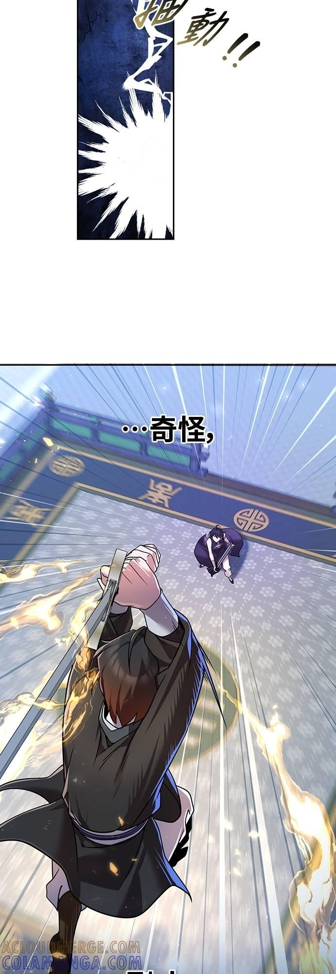 第30话 第19页