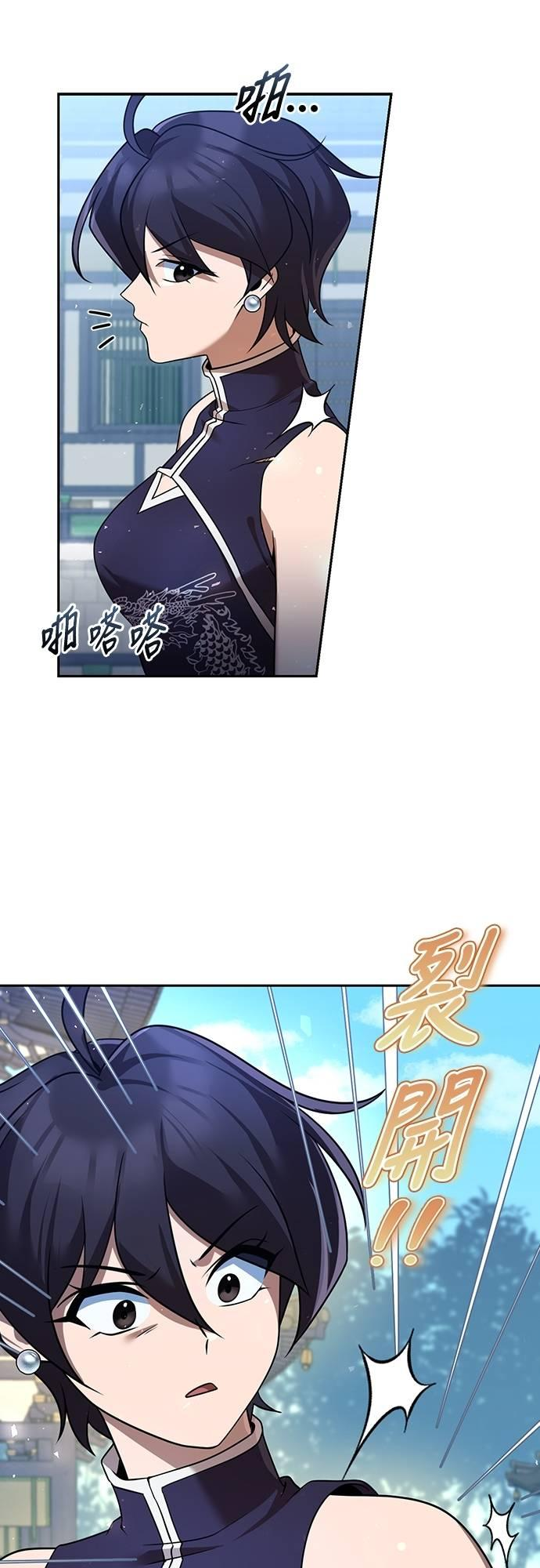 第30话 第72页