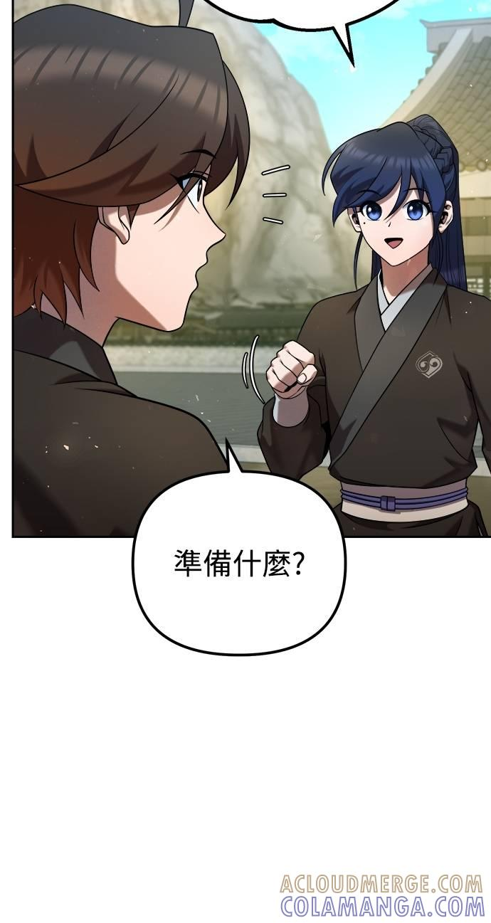 第34话 第10页