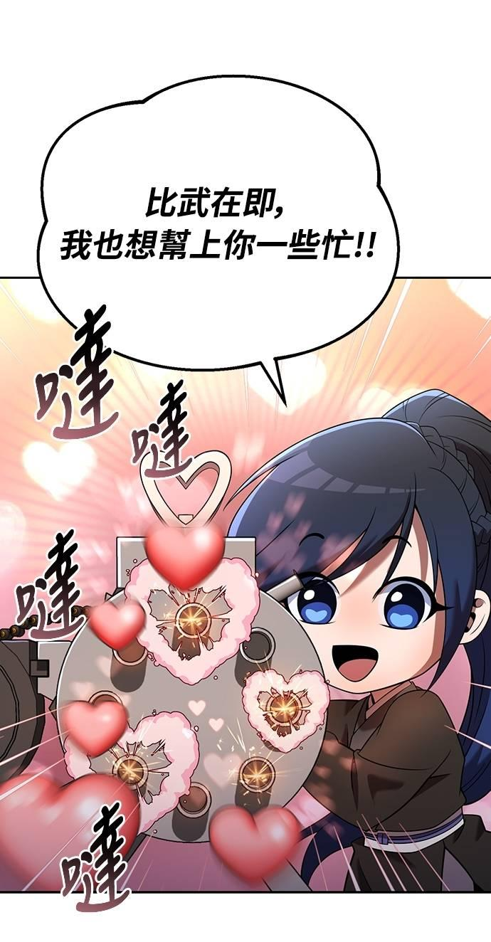 第34话 第15页