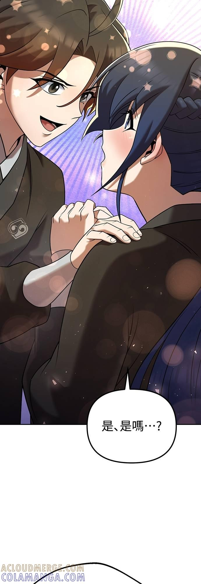 第34话 第22页