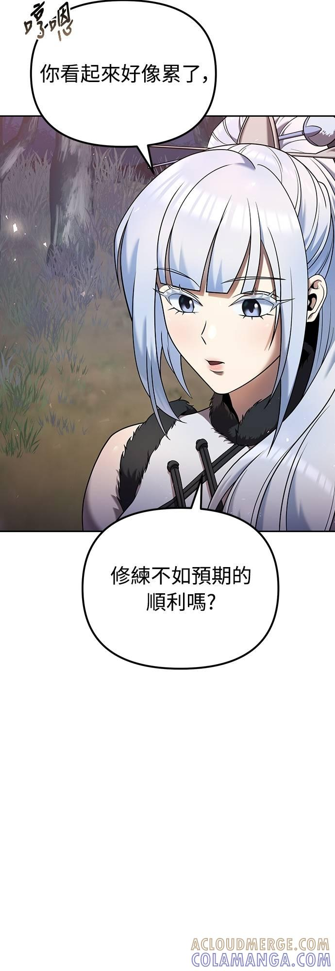 第34话 第37页
