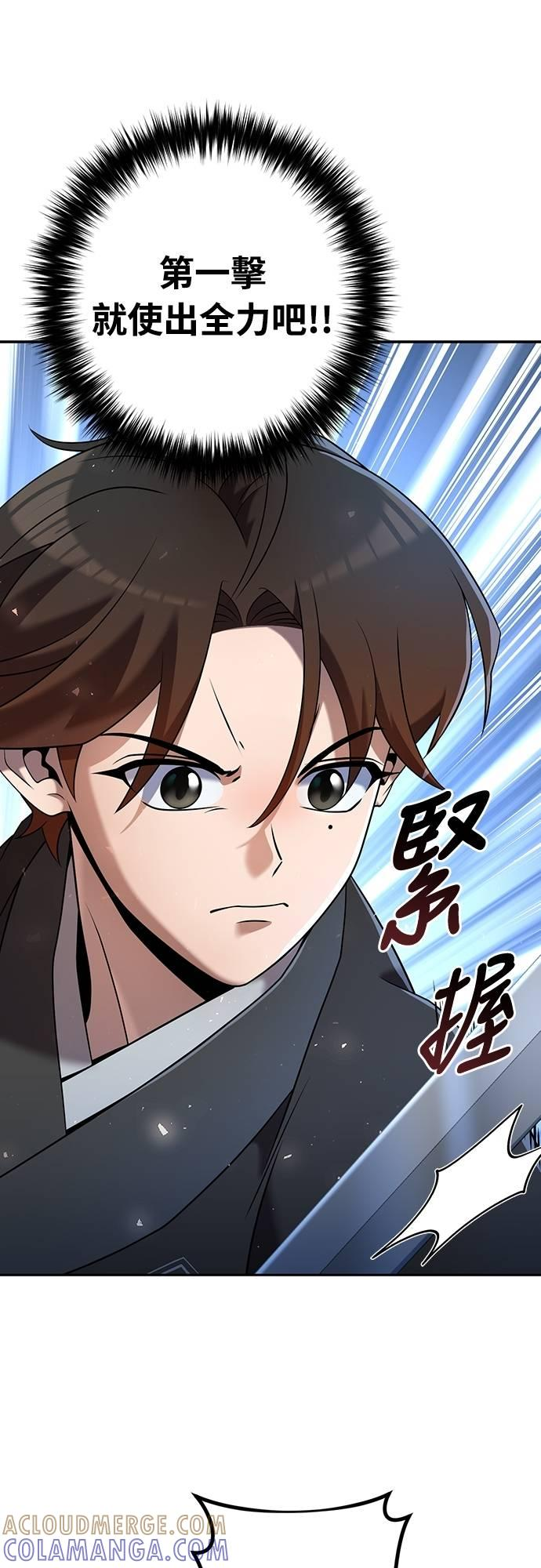 第34话 第46页