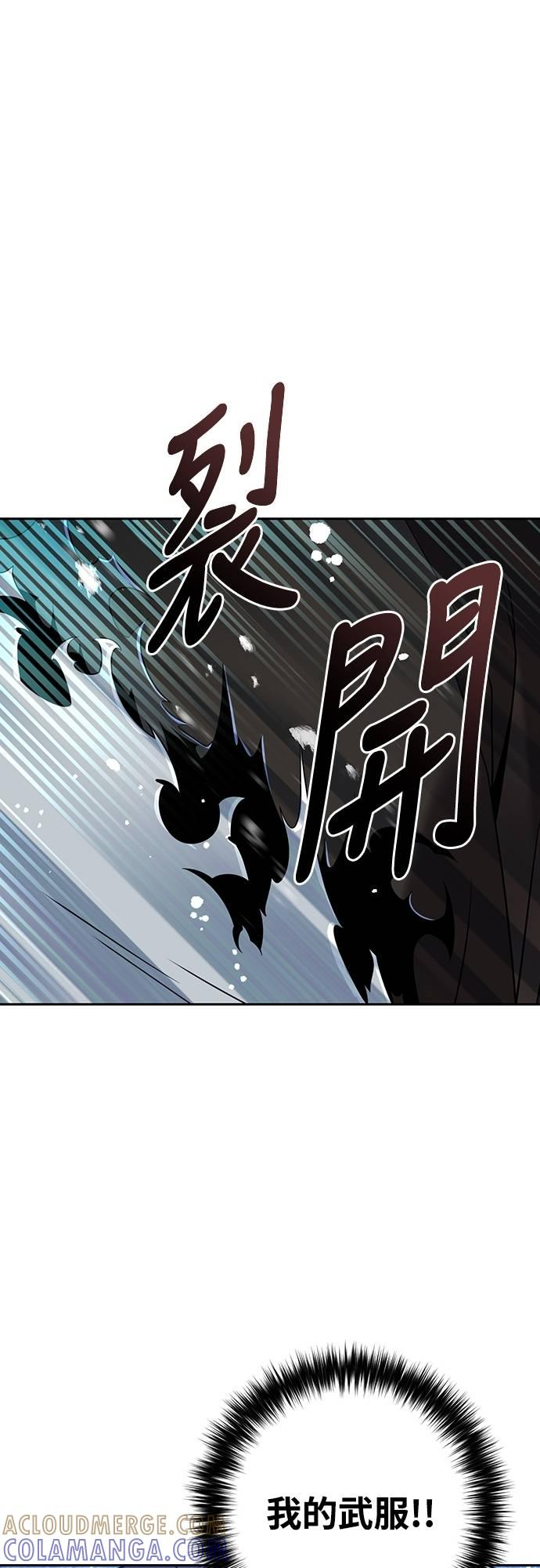 第34话 第58页