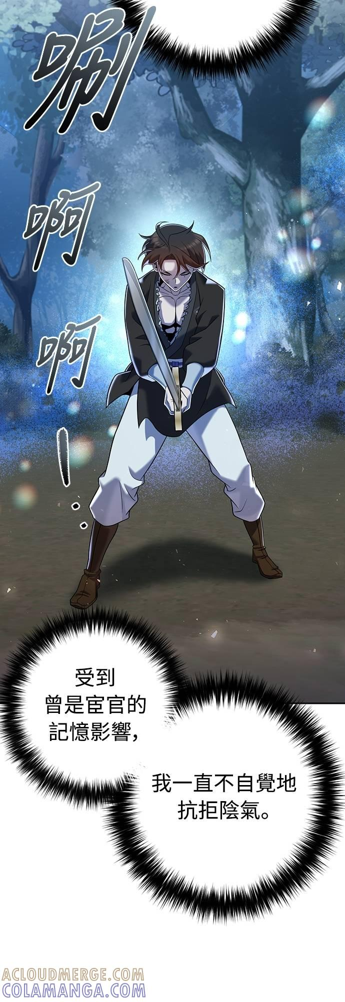 第34话 第67页