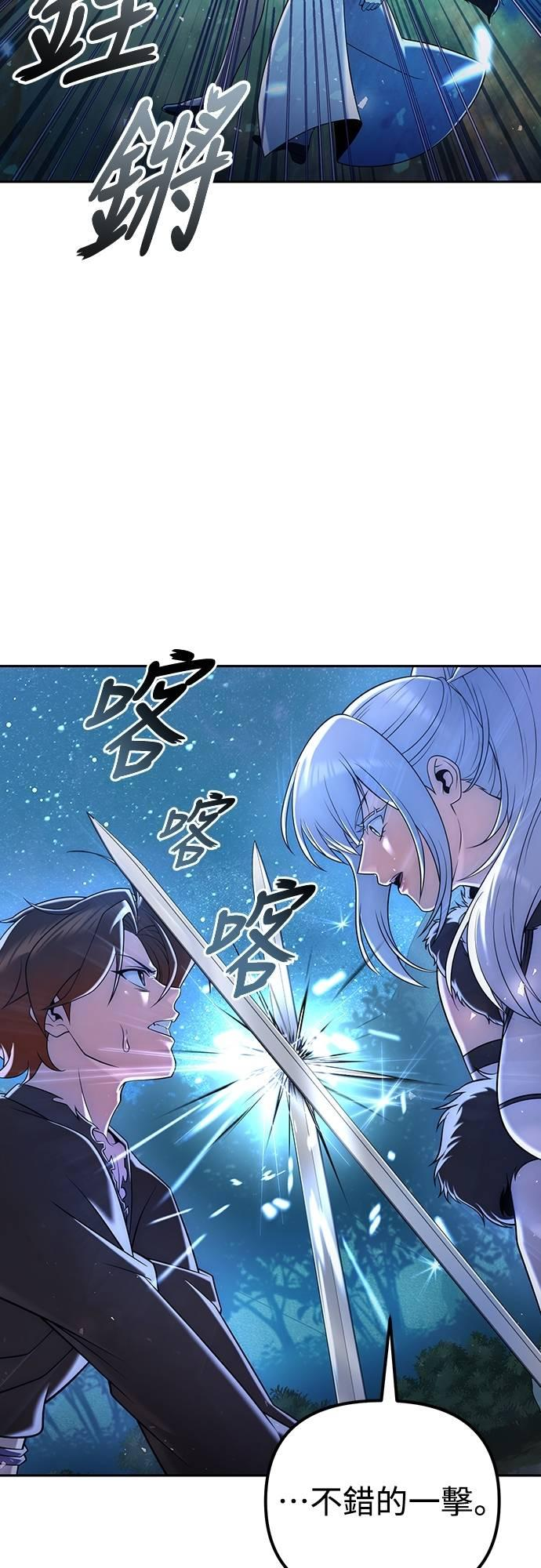 第34话 第72页