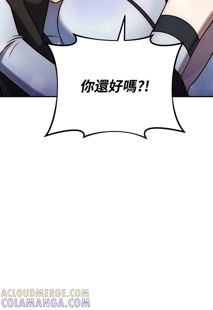 第34话 第79页