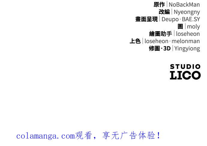 第34话 第83页