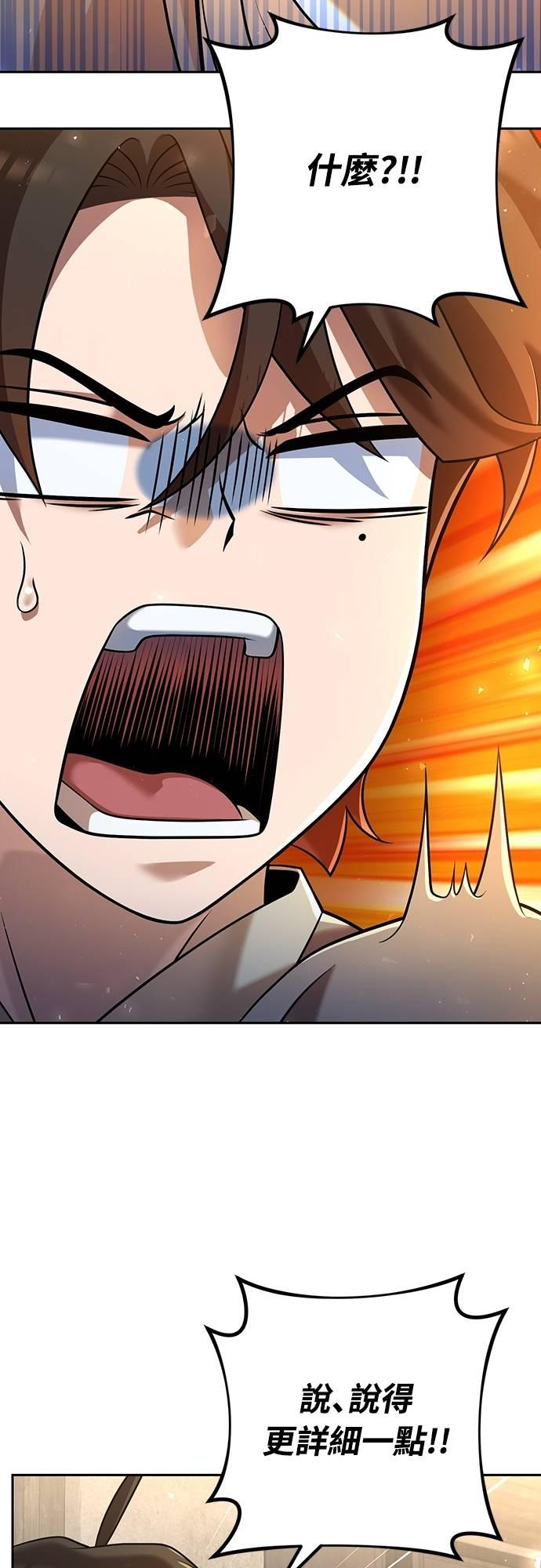 第35话 第9页
