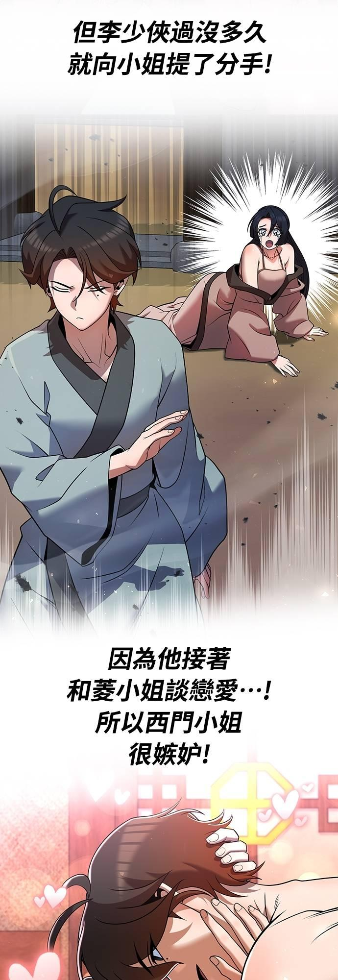 第35话 第15页