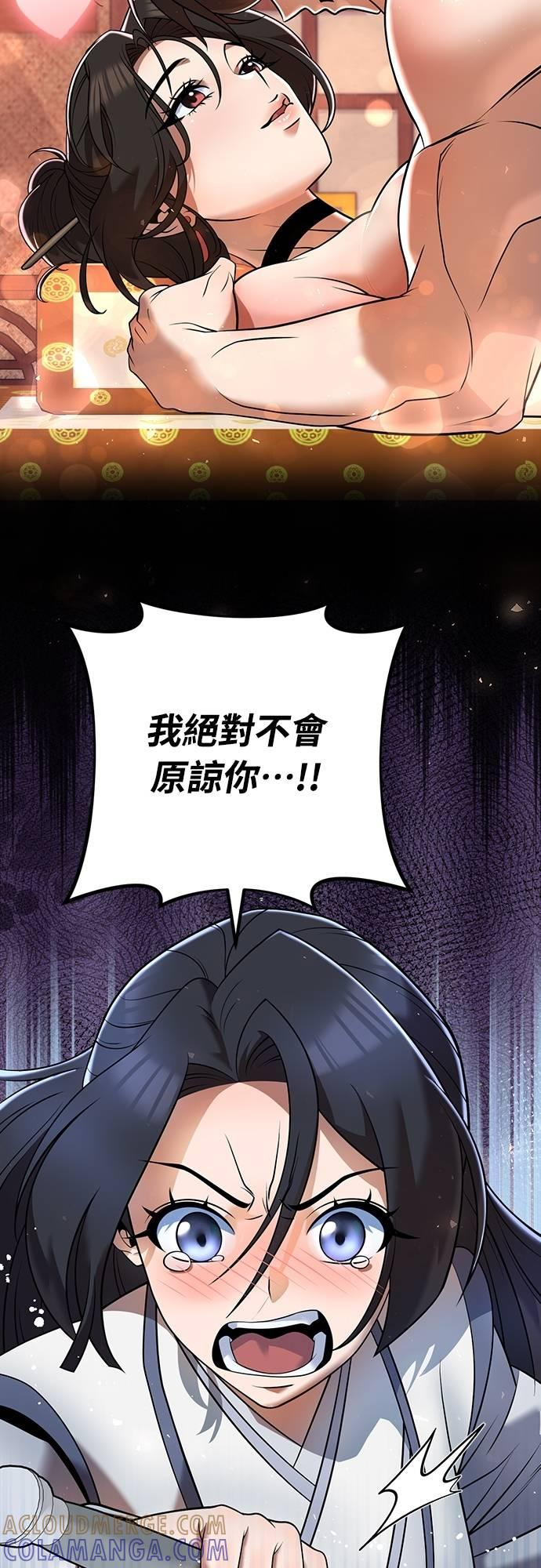 第35话 第16页