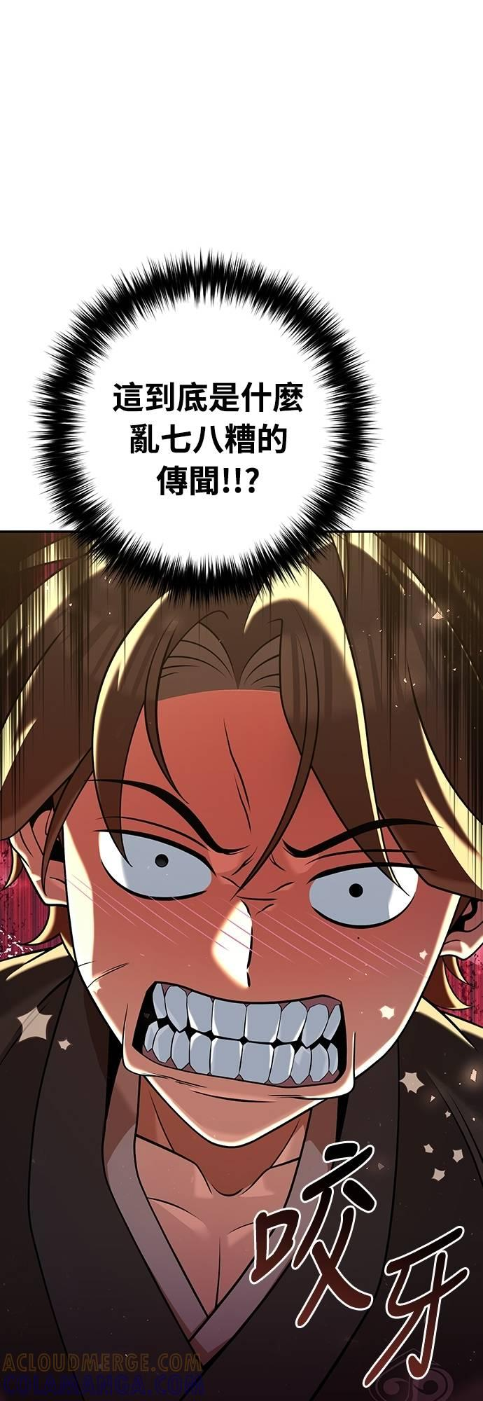 第35话 第19页