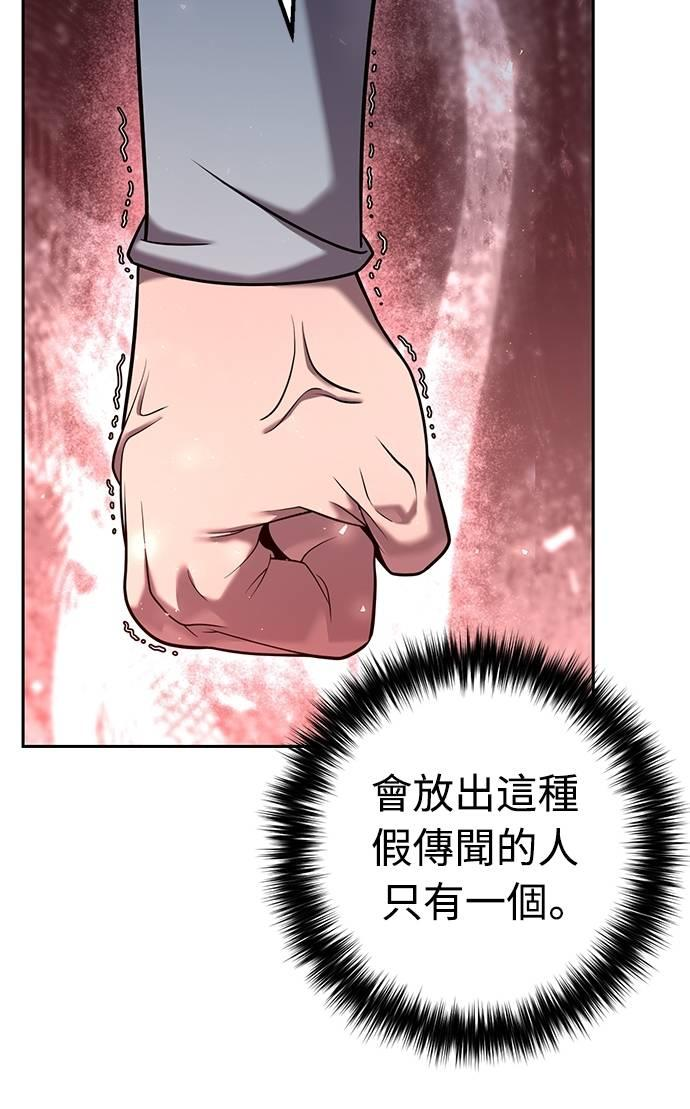 第35话 第23页