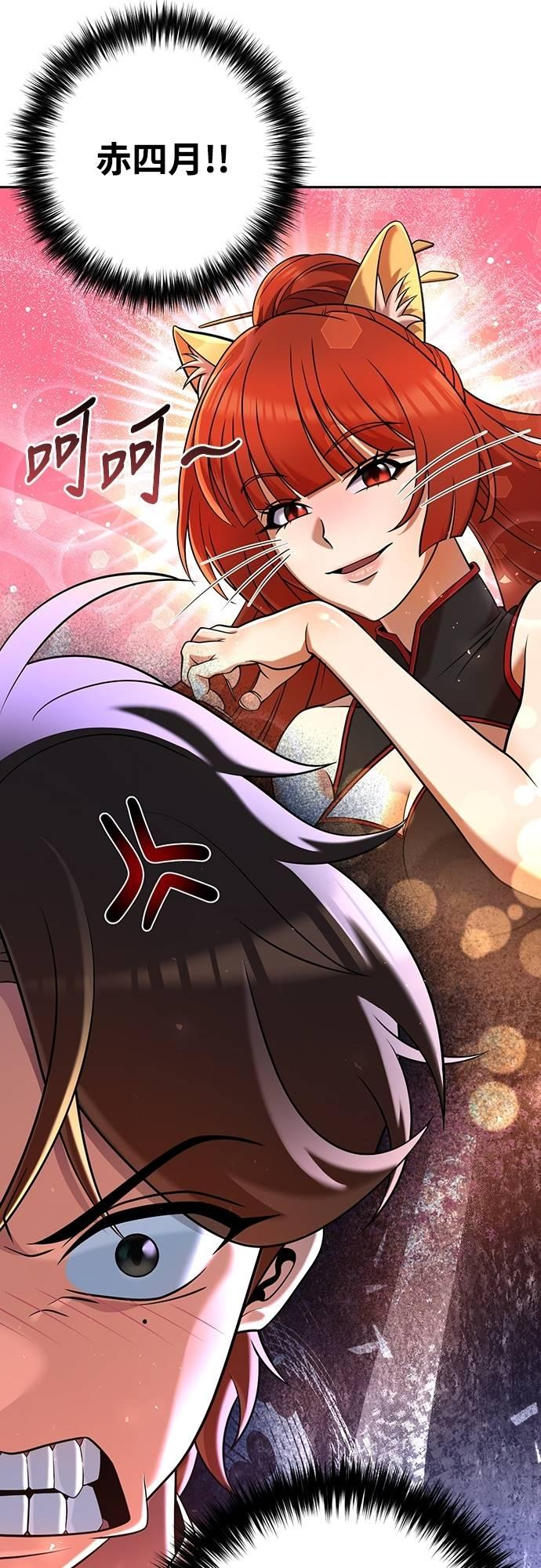第35话 第24页