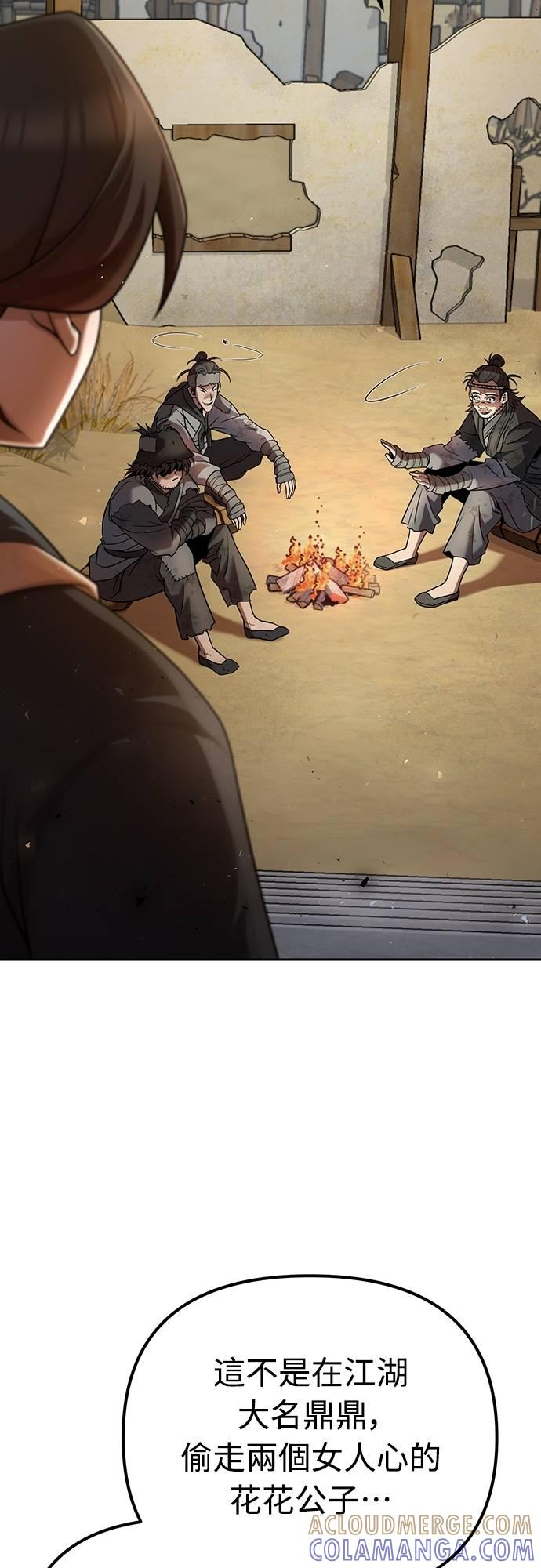 第35话 第46页