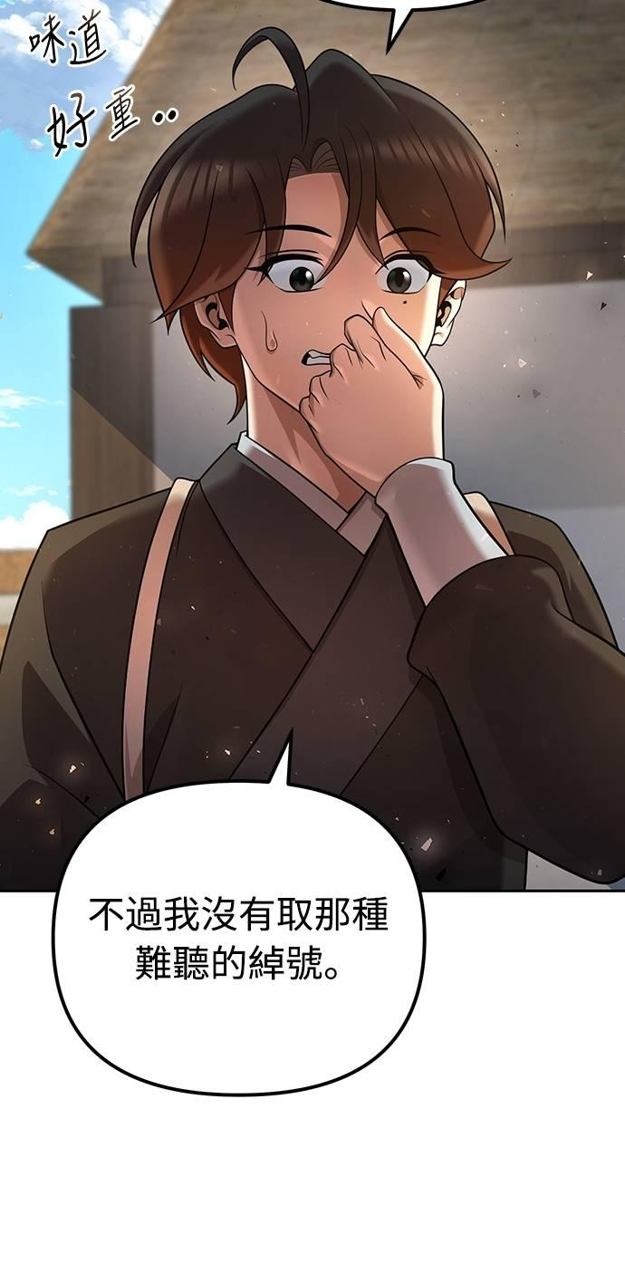 第35话 第48页